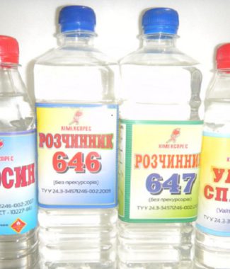 Растворители
